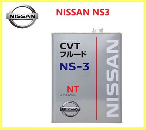 Nissan Atf Cvt Ns L Kle Auto Transmission Fluid X Trail Teana