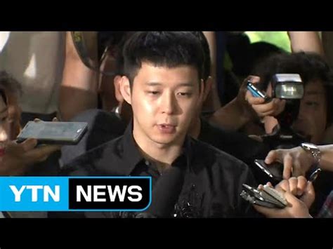 약속한 대가 안 줘박유천 성매매 혐의 적용 Ytn Yes Top News 동영상 Dailymotion