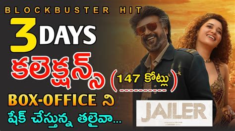 Jailer Movie Days Collections Jailer Rd Day Collection Jailer