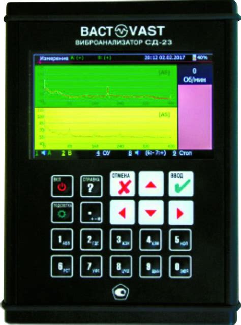 Vibration Analyzer Dc Vibration Analyzer At Rs Vibration