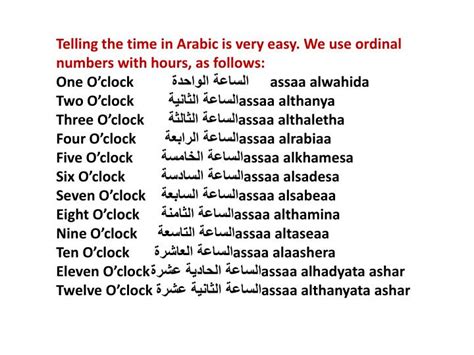 Ordinal Numbers In Arabic