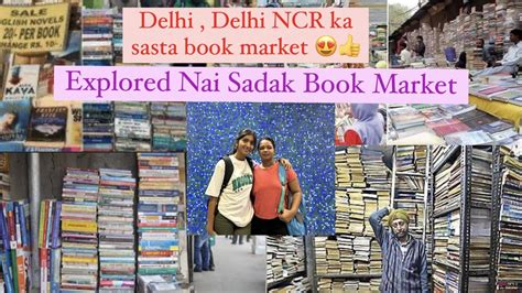 Nai Sadak Book Market Cheapest Book Market In Delhi Medical