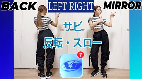 【ダンス練習用】xg Left Right Dance Tutorial Mirroredslow Music Xg