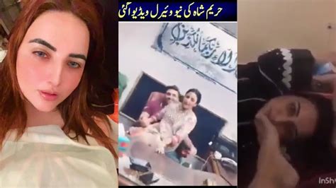 Hareem Shah New Viral Video Today Hareem Shah Viral Video Pakistani