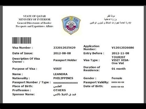 Qatar Visa | Documents required - Embassy n Visa