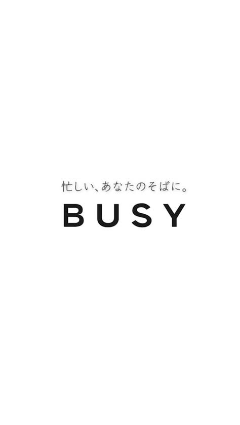 芸子さんのインスタグラム動画 芸子instagram「busyのイメージムービーが完成しました😍 とっても素敵に仕上がって満足です🙇