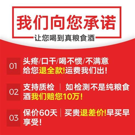 谷養康糧食酒：不是純糧賠10萬，古法釀造不上頭 每日頭條