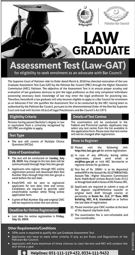 SAJ EDUCATION On Twitter HEC Pakistan Bar Council Announced Law