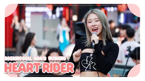 Rocking Doll Roa 록킹돌 로아 1st Busking Behind The Scenes 〈heart Rider