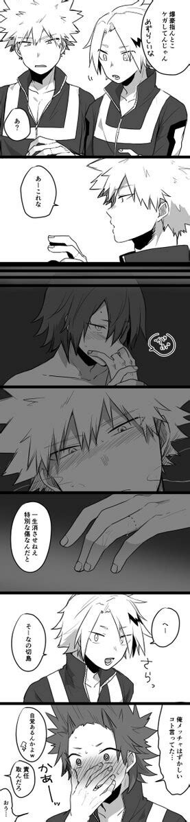 Kiribaku Bakugou Katsuki Kirishima Eijirou Kaminari Denki Boku No Hero Académia My Hero