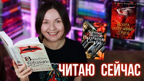 найдена ЛУЧШАЯ КНИГА читаю сейчас все предзаказы и любимые чтецы