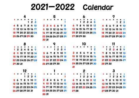 令和3年4月年間カレンダー横日曜枠なし かくぬる工房