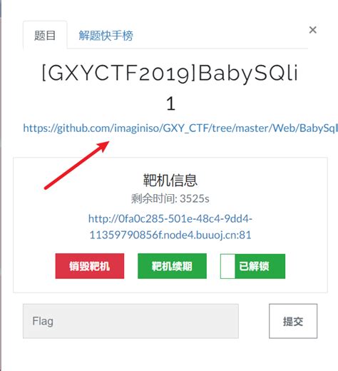 BUUCTF GXYCTF2019 BabySQli 1 详解MD5与SQL之间的碰撞 buuctf babysql 1 CSDN博客