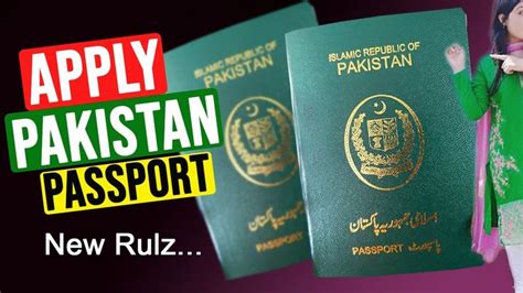 How To Apply For Passport In Pakistan Pakistani Passport