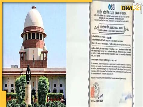 Sc On Electoral Bond चुनावी बॉन्ड पर सुप्रीम कोर्ट का आदेश 12 मार्च