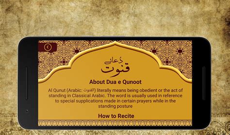 All You Need To Know About Dua E Qunoot Its Fascinating Benefits