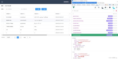 vue devtools 简介下载安装配置使用 vue devtools CSDN博客