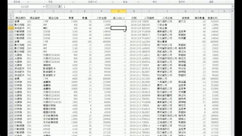 【excel 2010 教學】101 樞紐分析 庫存表 Youtube