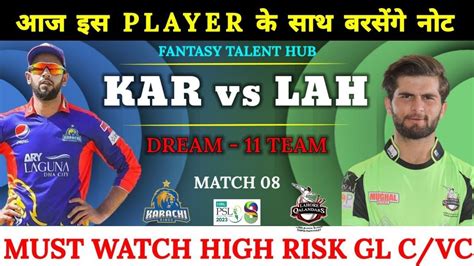 KAR Vs LAH Dream11 PSL 8th Match KAR Vs LAH Dream11 Team Today KK