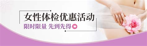 九江京华医院【官网】九江妇科医院哪家最好 九江妇科医院排名 九江妇科医院哪个好