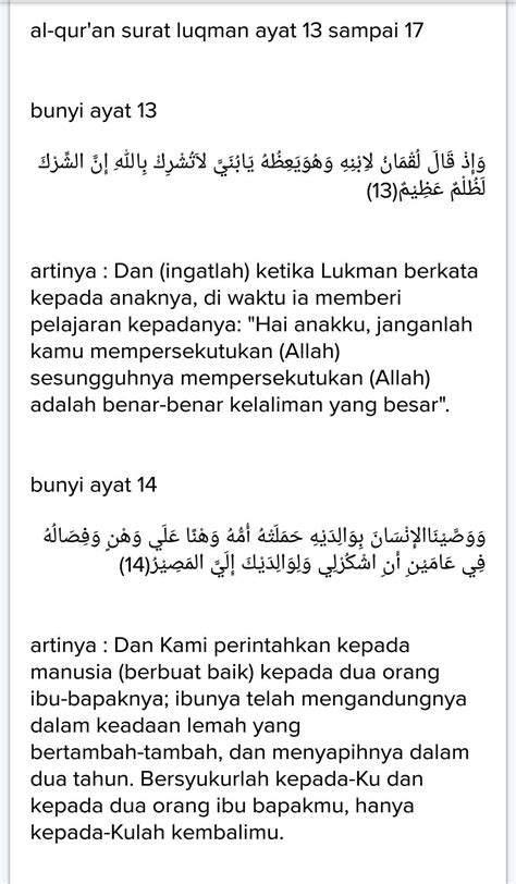 Detail Surat Luqman Ayat 13 17 Koleksi Nomer 2