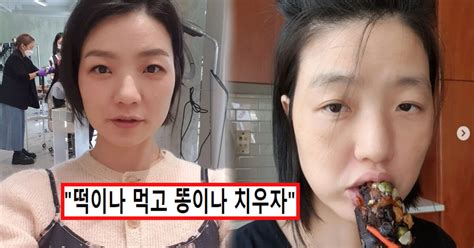 떡먹고 똥이나 치우자 안영미 미국출산 후 육아 근황 공개