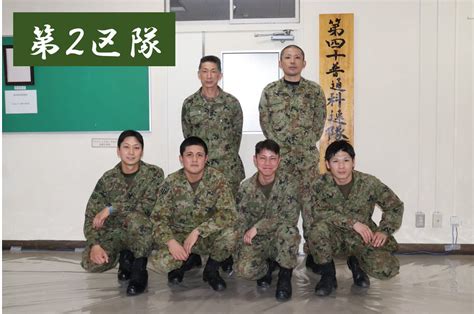 陸上自衛隊小倉駐屯地（公式） On Twitter 【教育隊よりご挨拶】 今年、入隊される皆様へ 第40普通科連隊 教育隊よりご挨拶！ 入隊前のこの時期、不安な気持ちでいっぱいだと思い