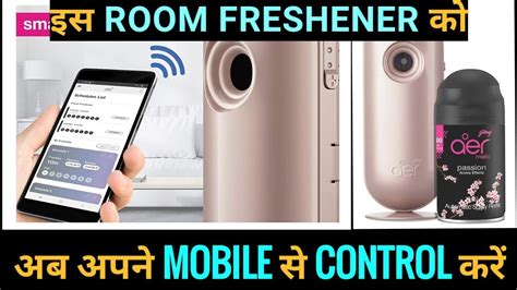 Unboxing Of Godrej Aer Smart Matic Bluetooth Enabled Automatic Air Room