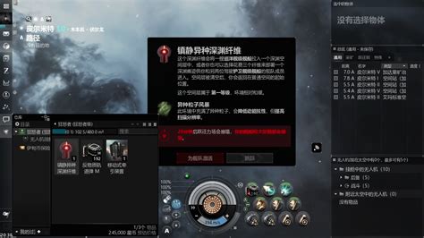 【cl】eve 狂怒者一级深渊6 视频攻略 哔哩哔哩 ゜ ゜ つロ 干杯~ Bilibili