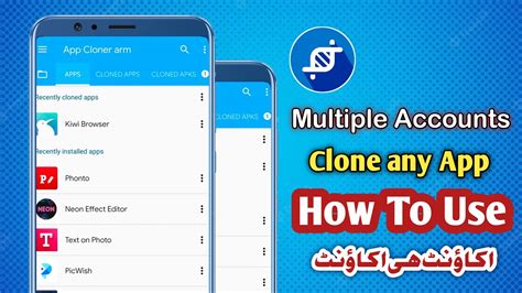 How To Use Clone App Clone App Kaise Use Kare App Cloner Arm YouTube