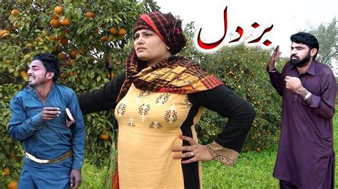 Buzdil Nadia Malik Ditta Bholi Shahnaz Bloch Saif Team New Funny