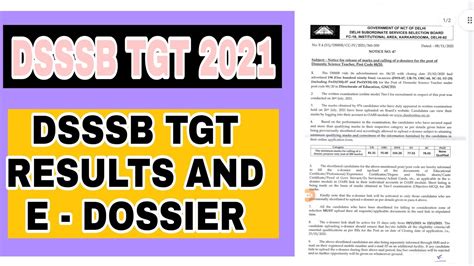 DSSSB TGT RESULTS AND E DOSSIER DSSSB TGT E DOSSIER UPDATE 2021