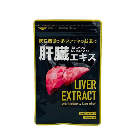 Viên uống rau củ Seedcoms Nhật Bản 90 viên 90 ngày - XACHTAYNHAT.NET