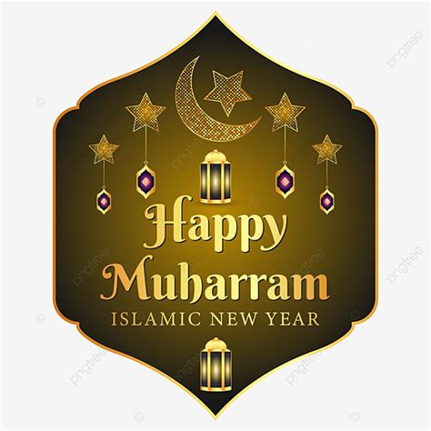 Feliz Muharram Fondo Transparente PNG Mubarak Creativo Diseño PNG y