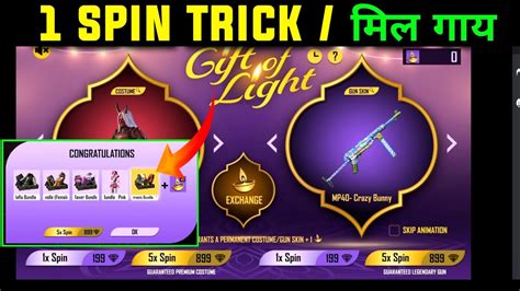 T Of Light New Event 1 Spin Trick I Got Break Dancer Bundle Free Fire New Event Ff