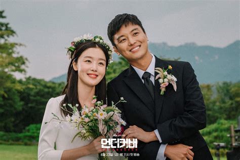 Yeon Woo Jin Wife Yeon Woo Jin Girlfriend Wife Married Yeon Woo Jin