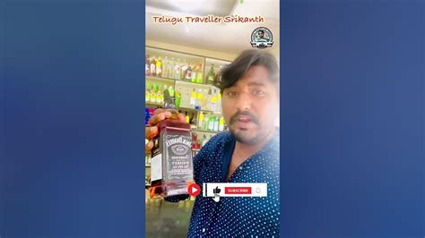 Pondicherry Liquor Prices 2023 Jackdaniels Liquor Liquorprice