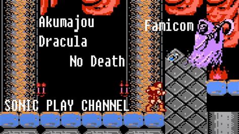 Akumajou Dracula No Death Nes Famicom Dendy Победная попытка