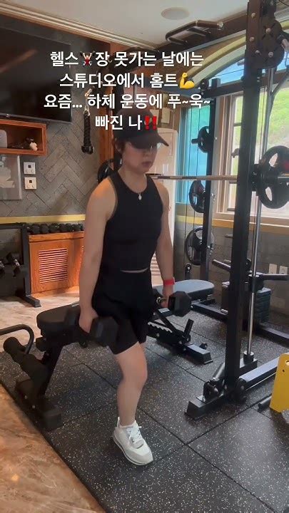 헬창🏋🏻‍♂️되고싶은 11개월차 헬린이‼️ Youtube