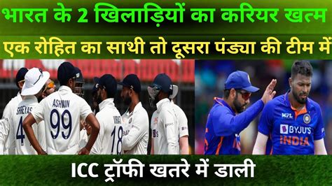 India Vs Australia Ind Vs Aus 4th Test Highlights Ind Vs Aus Test Series 2023 Youtube