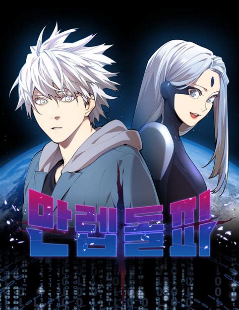 Limit Breaker Manga - Limit Breaker Image by MIN0 #4276041 - Zerochan Anime Image Board