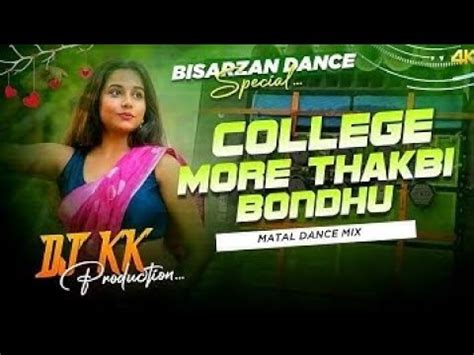 College More Thakbi Bandhu Dj Song 2023 New Purulia Dj Song Humming