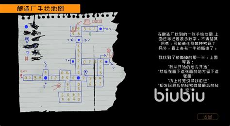 勇敢的哈克地图大全 全地图探索攻略biubiu加速器