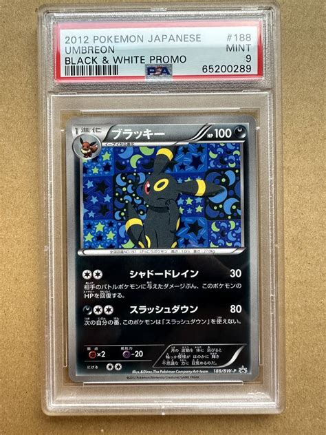 【未使用】psa10 ポケモンカード エーフィ 187bw P コレクションファイル イーブイコレクション プロモ の落札情報詳細