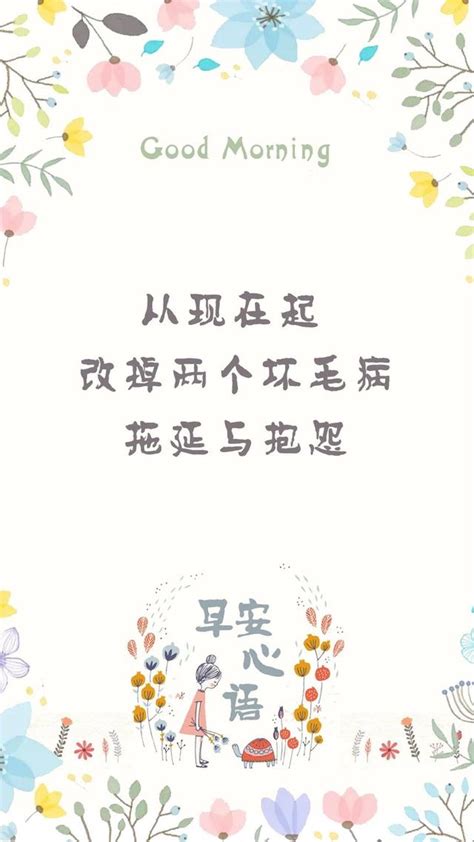 簡單小語錄，圖片，適合發朋友圈字字經典 每日頭條