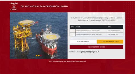 ongc recruitment  gate