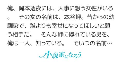 好きな子の幸せを願って身を引いたのに、学園一のイケメンモテ男を振った彼女が俺を追ってきたのだが