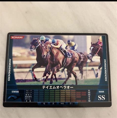 Yahooオークション 競馬 カード Konami テイエムオペラオー