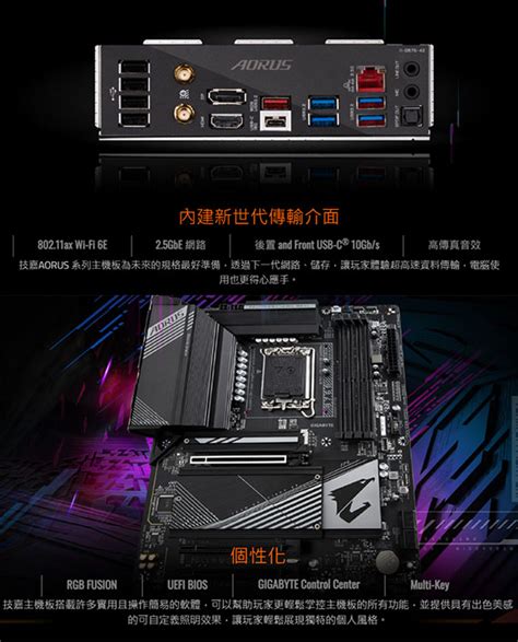 Ctown Gigabyte B Aorus Elite Ax Atx Ddr H Dp M