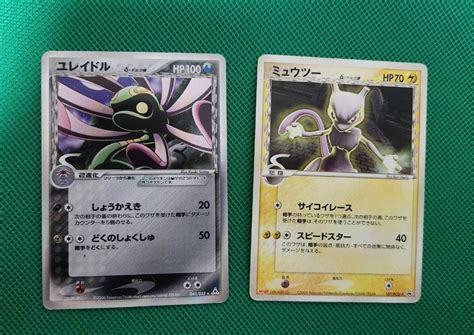 Yahooオークション ポケモンカード ミュウツー デルタ種